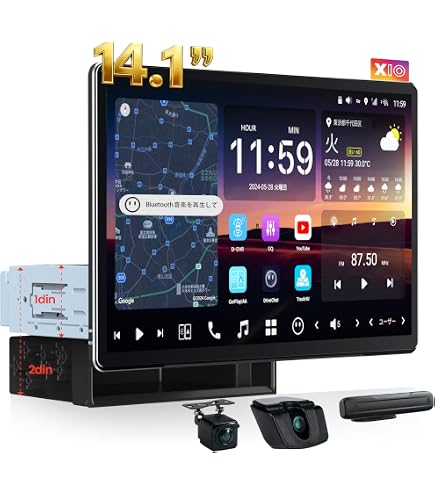 Amazon | Android 11 タッチスクリーンナビゲーターカーラジオ ダブル